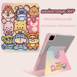 🔥จัดส่งภายใน24ชั่วโมง🔥 เคสiPadหมุน 360° Disney Pooh แผ่นหลังอะครีลิ Gen10 Gen9 2021 เคสไอแพด2020 Air5 10.9,11pro Case