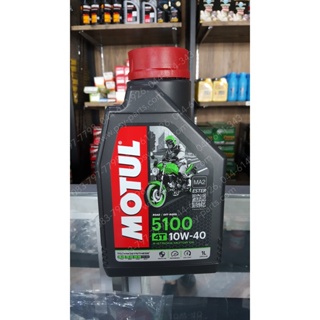 🔥ราคาพิเศษ🔥 น้ำมันเครื่อง 1 ลิตร กึ่งสังเคราะห์ MOTUL 5100 10W-40