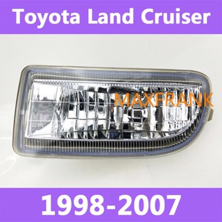 ไฟตัดหมอกด้านหน้า สําหรับ Toyota Land Cruiser 1998-2007 LC100 4700 4500 FZJ100 UZJ100  ไฟหน้า​ /เลนส์ไฟหน้า/ไฟหน้าสําหรับ/ไฟท้าย