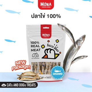 ปลาไข่ (30g,100g) MoNa - Freed Dried ขนมแมว ขนมสุนัข ทำจากเนื้อปลาแท้ 100%