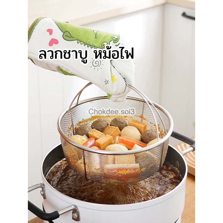 ตะกร้าลวกหูหิ้ว ตะกร้าสแตนเลส304 ขนาด18/20cm ลวกต้มนึ่งทอด อเนกประสงค์ ตะกร้าล้างผัก ตะแกรงล้างผัก ตะแกรงพักของทอด – โปรปัง