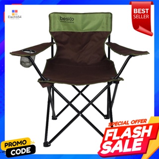 เบสิโค เก้าอี้พนักพิง รุ่น BIG20210713 สีน้ำตาล/เขียวBESICO backrest chair model BIG20210713 brown/green