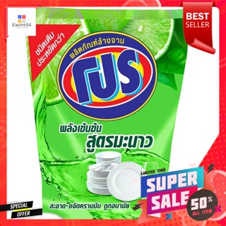 น้ำยาล้างจานโปร สูตรพลังมะนาว 400 มล.Pro dishwashing liquid Lemon Power Formula 400 ml.