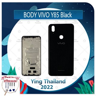 Body VIVO Y8 (แถมฟรีชุดซ่อม) อะไหล่บอดี้ เคสกลางพร้อมฝาหลัง Body อะไหล่มือถือ คุณภาพดี