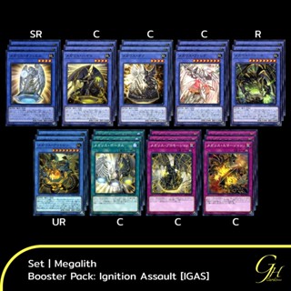 Yugioh [IGAS-SET01] Megalith Set from Booster Pack: Ignition Assault