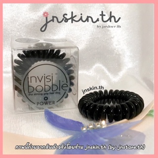 jnskin.th | 🖤พร้อมส่ง ของแท้ 100%🖤 INVISIBOBBLE POWER - TRUE BLACK (ทั้งกล่อง 3 เส้น)