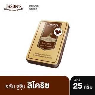 Jasons Jujubes เจสัน จูจุ๊บ ลูกอมเมนทอล และยูคาลิปตอล 25 กรัม รสลิคโคริช (ชะเอม)