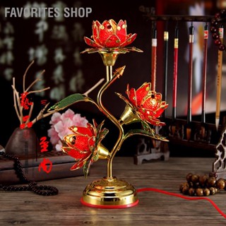 Favorites Shop โคมไฟพลาสติกอะคริลิค รูปดอกบัว ทนต่อการสึกหรอ สําหรับตกแต่งบ้าน