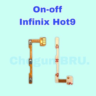 แพรสวิต ปิด-เปิด Infinix Hot9 , On-off อินฟินิกซ์ , สินค้าดีมีคุณภาพ  สินค้าพร้อมส่ง จัดส่งของทุกวัน✅