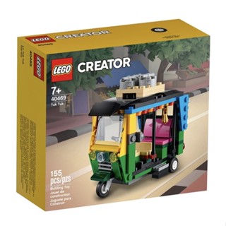 Lego 40469 Tuk Tuk V29