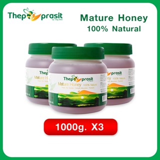 Thepprasit Mature Honey 1000g x 3 | น้ำผึ้งเทพประสิทธิ์ ขนาด 1000 กรัม x 3 กระปุก