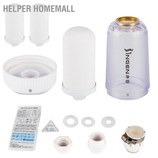 Helper Homemall ก๊อกน้ํากรองน้ํา สําหรับบ้าน ห้องครัว อ่างล้างจาน