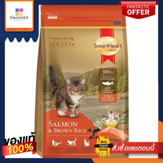 SHโกลด์ อ.แมวแซลมอนแอนด์บราวน์ไรซ์ 1กกSH GOLD CAT SALMON AND BROWN RICE 1KG