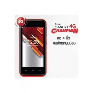‼️True Smart 4G Champion 💥ใช้ได้เฉพาะซิม True💥‼️