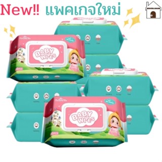 HeavenHouse ทิชชู่เปียก สูตรอ่อนโยนปราศจากน้ำหอมและแอลกอฮอล์ 1 ห่อ 80 แผ่น