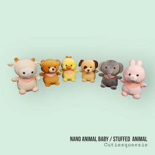 ตุ๊กตาแก๊งสัตว์น้อย ผ้านาโน Stuffed Animal Baby Nano