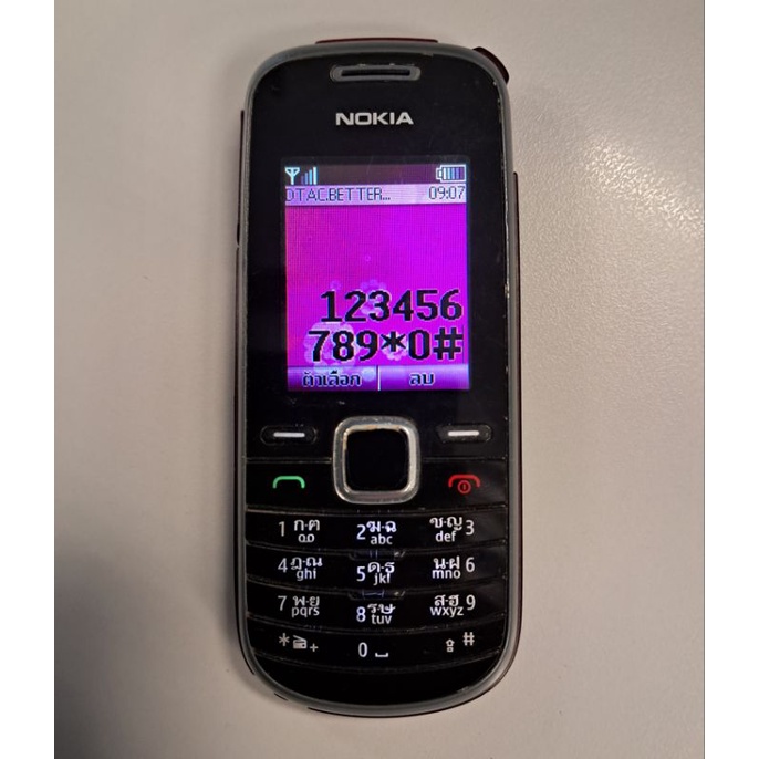 Nokia ปุ่มกด แท้ รุ่น 1661 สีเทา มือสอง สภาพสวย