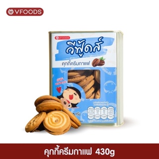 ขนมปี๊บจิ๋วกาแฟ ขนมปี๊บVFOOD ขนาด 430 กรัม สดใหม่จากโรงงาน ค่าส่งถูกมากๆ