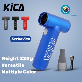 KICA JetFan เครื่องเป่าลมไฟฟ้า Mini Turbo Fan เครื่องดูดฝุ่นอัดอากาศแบบพกพาสําหรับคอมพิวเตอร์พีซีรถคีย์บอร์ดกล้อง