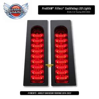 Custom Dynamics - ProBEAM® Fillerz® Saddlebag LED ไฟช่องข้าง…