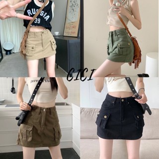 Cici ❣🇹🇭🚚พร้อมส่ง❣(196)Skirts กระโปรงสั้นทรงy2k ดีเทลกระเป๋าเก๋ๆใส่แมตช์ง่าย ทรงฮิตมาแรงมากก