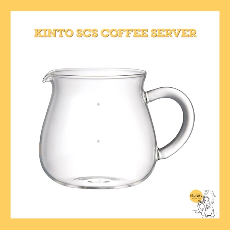 KINTO SCS coffee server