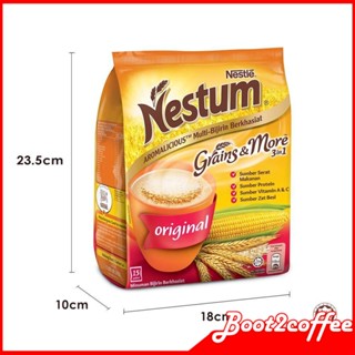 NESTLE NESTUM 3in1 Original (14ซอง x 28กรัม) เนสตุ้ม 3in1 พร้อมชง ข้าวโอ๊ตมาเล อร่อยพลังงานต่ำ วิตามินสูง