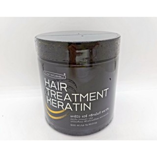 Carebeau Hair treatment keratin แคร์บิว แฮร์ ทรีทเม้นท์ เคราติน 500 มล.