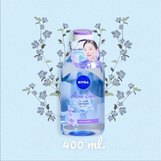 [ของแท้]NIVEA Micellar Cleansing 400ml. / 125ml. นีเวียไมเซล่า คลีนซิ่ง ลบเครื่องสำอาง . Exp.2026