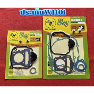 ปะเก็น ตราผึ้ง รุ่น เวฟ 110i HONDA WAVE 110-I มียางครอบวาล์ว ชุดใหญ่-ชุดเล็ก พร้อมส่ง