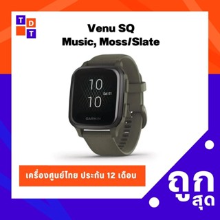 Garmin Venu SQ Music, Moss/Slate - 010-02426-83 - TDG