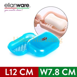 Elianware E-38 (M) กล่องสบู่ ลายหินอ่อน / กล่องสบู่