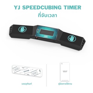 เครื่องจับเวลา Nkodok YJ Speed Timer  ควบคุมแบบสัมผัส พร้อมจอแสดงผล