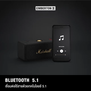MARSHALL Emberton II - รับประกัน 1 ปี+ส่งฟรี - ลำโพงบลูทูธ ลำโพง bluetooth ลำโพงพกพา