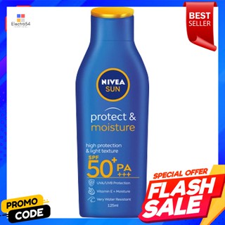 นีเวีย ซัน โลชั่นกันแดด โพรเทค แอนด์ มอยส์เจอร์ บอดี้ เอสพีเอฟ 50+ พีเอ+++ 125 มล.Nivea Sun Protect and Moisture Body Su