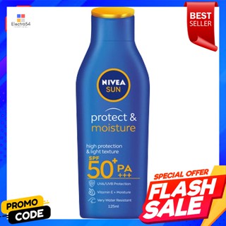 นีเวีย ซัน โลชั่นกันแดด โพรเทค แอนด์ มอยส์เจอร์ บอดี้ เอสพีเอฟ 50+ พีเอ+++ 125 มล.Nivea Sun Protect and Moisture Body Su