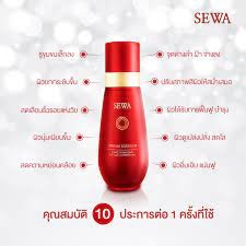 Sewa Insam Essence น้ำโสมเซวา แบบซอง น้ำตบเซวา//เซว่า เอจ ไวท์ เซรั่ม Sewa Age White Serum 8มล.