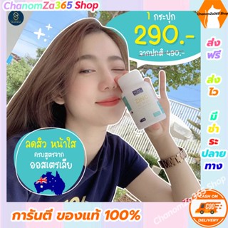 ส่งฟรี!NBL Zine AC Plus 30 Capsules ซิงค์ เอซี พลัส 1 กระปุก 30 แคปซูล ของแท้ พร้อมส่ง