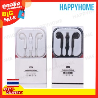 หูฟัง A3-8993629 Earphone