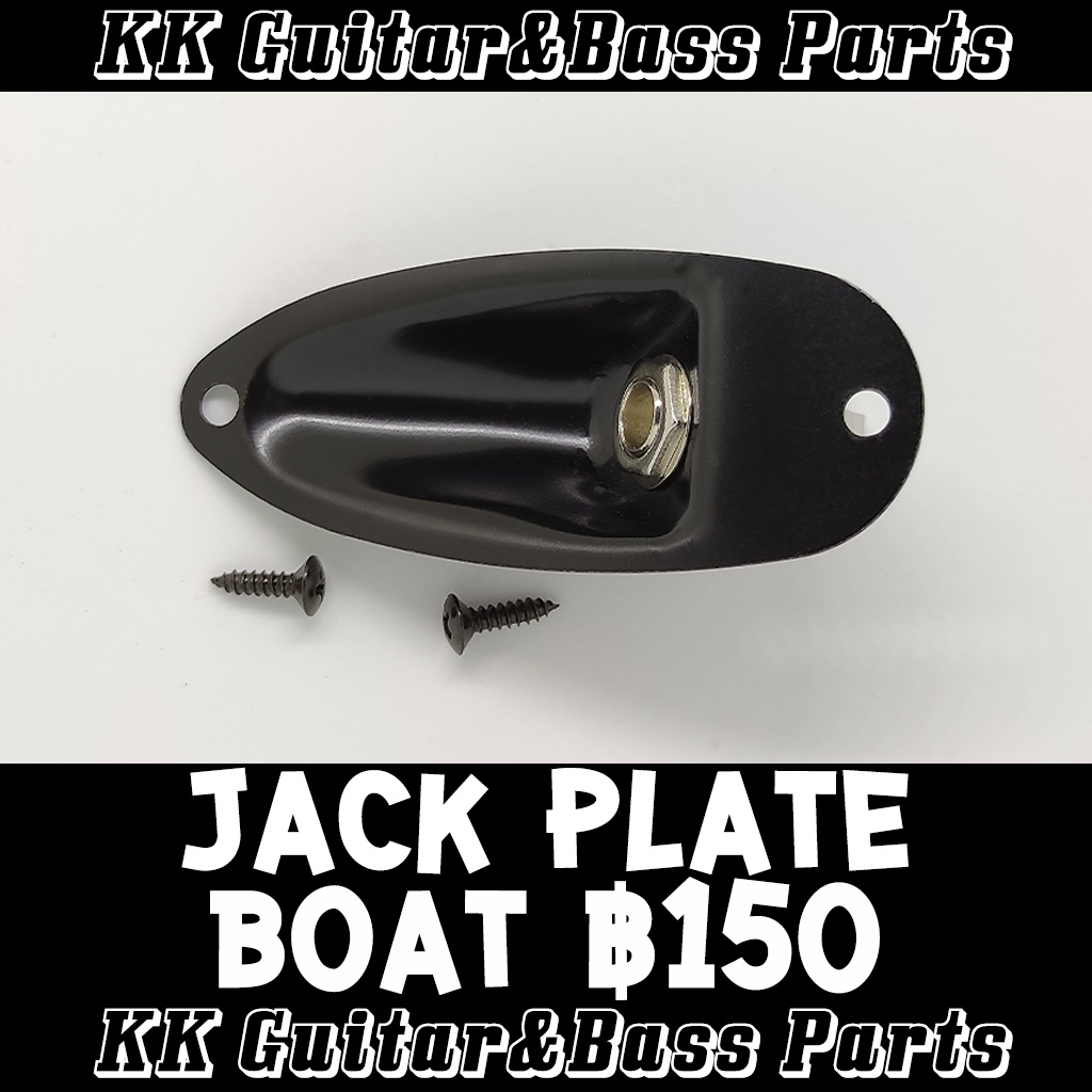 Jack Plate Boat Set For Guitar (แจ็คเพลทกีตาร์) by KK G&B Parts