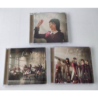 Keyakizaka46 - Futari Saison (Limited Edition Type-A,Type-B,Type-C, CD+DVD) มือ2