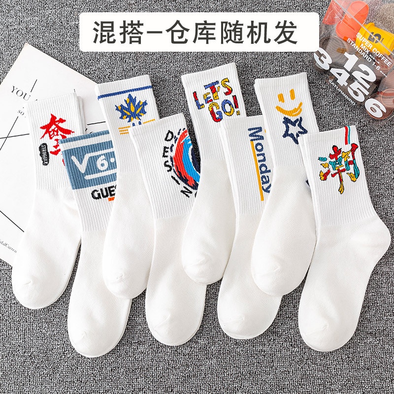 ถุงเท้าบาสเก็ตบอล ข้อยาวปานกลาง สีขาว แฟชั่นฤดูใบไม้ร่วง และฤดูหนาว สําหรับผู้ชาย และผู้หญิง - รูปที่ 4