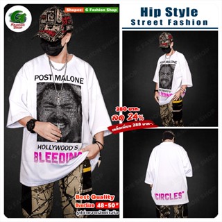 เสื้อยืด Oversize ตัวใหญ่ สตรีทแร็ป เท่ๆในสไตล์ Post Malone ( KSO-191024 )