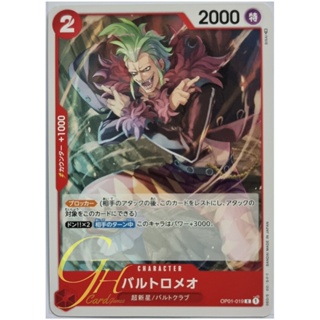 One Piece Card Game [OP01-019] Bartolomeo (Common)