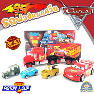 โมเดลรถพ่วงแมคควีน รถคาร์ รถของเล่น รถบรรทุก McQueen Super Truck Cars