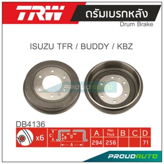 TRW ดรัมเบรกหลัง ISUZU TFR , BUDDY , KBZ ( 1 คู่ )