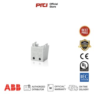 ABB S2C-H10 Accessories อุปกรณ์เสริมสำหรับเซอร์กิตเบรกเกอร์