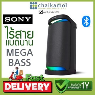 [Free ไมโครโฟนไร้สาย โซนี่] SONY ลำโพงไร้สาย แบตอึด SRS-XP500 พร้อมเสียงปาร์ตี้รอบทิศทาง ลำโพงบลูทูธ Bluetooth Speake...