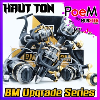 รอกสปิ้น รอกตกปลา BM Upgrade Series By HAUT TON (รอบ 5.2:1 เบรค 10kg.) แขนและน๊อปแต่ง