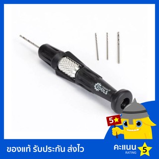 Citadel Tools: Drill สว่านสำหรับเจาะโมเดล